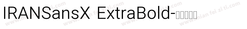 IRANSansX ExtraBold字体转换